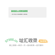 小程序授权