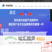 洛阳网络公司_洛阳网站建设_洛阳网站优化_洛阳百度推广-洛阳市青峰网络科技有限公司