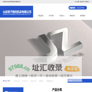 数控车床_立式车床-龙门加工中心-山东骄子数控机床有限公司