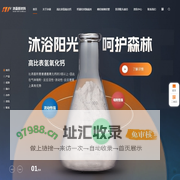 高比表氢氧化钙_柱状脱硫剂_烧结板-洛阳沐森新材料有限公司