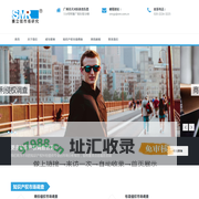 知识产权调查_侵权调查-广州市赛立信市场研究有限公司