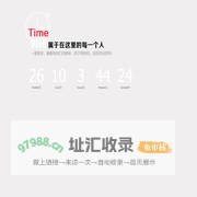 盈丝（重庆）科技有限责任公司
