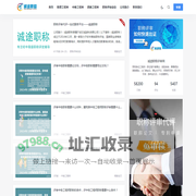 诚途职称评审网 -  工程师职称/测绘职称评审网站