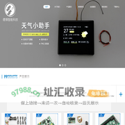 佛山市德锋智能科技有限公司