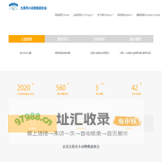 太原市小动物救助协会-官方网站