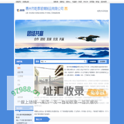惠州市乾泰玻璃制品有限公司-钢化玻璃,中空玻璃,夹胶玻璃
