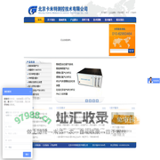 进口流量计-智能稀释配气仪-气体质量流量控制器-北京卡米特首页