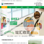 防静电石塑地板-运动地板-pvc塑胶地板-橡胶地板厂家-天津航美国际