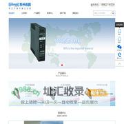 隔离器,信号隔离器,隔离模块,隔离分配器,苏州迅鹏仪器仪表有限公司