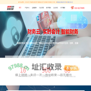 慧都创新_用友软件服务010-82170939：NC，NC运维，NC二次开发，NC升级，NC移动应用