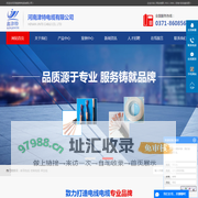 家用电线_控制电缆_电力电缆-河南津特电缆有限公司