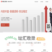 网易文鼎平台