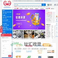 东莞市工高电子科技有限公司