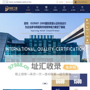 徐州帝辉钢结构工程有限公司