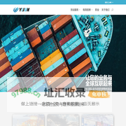 YIJUN LOGISTICS SUPPLY CHAIN |
