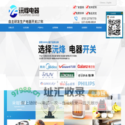 佛山市顺德区沅烽电器有限公司沅烽电器专业生产销售：琴键开关,船型开关,旋转开关,拨动开关,按键开关,拉绳开关,倾倒开关,微动开关,浮球开关,接近开关,接线座,沅烽电器,