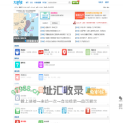 张家港论坛-大港城论坛-社区-权威BBS-张家港权威媒体门户