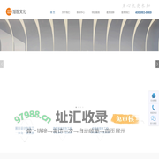 苏州旭智新文化科技有限公司