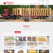 河北保定实木课桌椅生产厂家-河北万赢家具制造有限公司-Powered by PageAdmin CMS