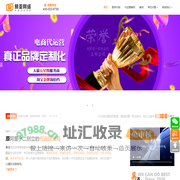 小红书代运营-抖音代运营-淘宝天猫京东代运营公司