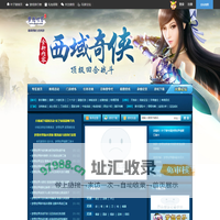 梦想世界_梦想世界官网_叶子猪梦想世界官网专区
