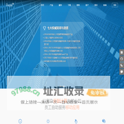 薪酬_智能薪酬_薪酬数据分析_薪酬设计软件_薪酬体系/报告-易路薪智-People+