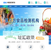 广州食品检测机构_食品检验部门_广州食品检测有限公司