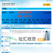 关于重庆如何开具酒店住宿餐饮发票加油费广告费电子发票-重庆本地宝