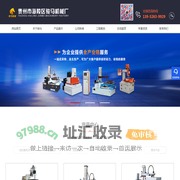 线切割设备_线切割厂家_中丝线切割-泰州市海陵区骏马机械厂