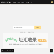美术百科网－自由、开放的艺术类分享平台