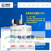 五轴加工中心,龙门5轴加工中心,冷藏车厢板加工中心,铝型材加工中心,铝合金加工机床,数控加工中心,复合材料加工中心 - 青岛大荣数控