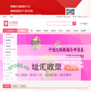 上海墨墨实业有限公司-幼教整体解决方案