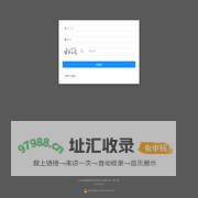 墨墨科技客服