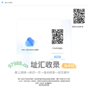 政务云一张表平台