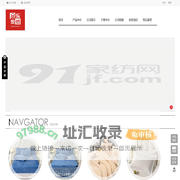 品乐家纺 - 叠石桥网销导航