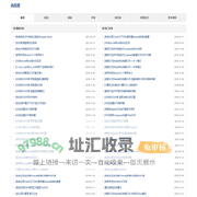 学习 - 尚应用