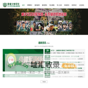 中小学生军事特训_中小学生军事特训