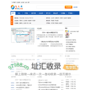 飞六网