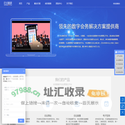 会议管家_领先的数字会务解决方案提供商/会议管理_活动管理_电子签到_微信互动