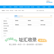 苏州三瑞环卫管道工程有限公司