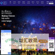 彩灯图片_彩灯制作_彩灯花灯_自贡灯会-自贡彩灯_彩灯公司_自贡彩灯公司-承接大型灯会制作-自贡青蓝紫文化传播有限公司