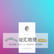 美食分享博客