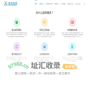 国家级专精特新“小巨人”企业-广州通泽机械有限公司 | 无溶剂复合机（成套设备）领先品牌