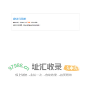 已到期!