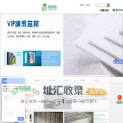 玻璃棉,岩棉,隔热棉,防火棉,保温材料_中山市鑫创保温材料有限公司