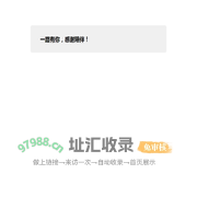 工匠精神，服务至上！