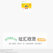 雅客商品信息