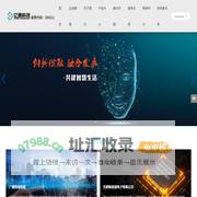 江苏亿通高科技股份有限公司_共建智慧生活
