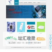 网站首页-物联网方案,嵌入式开发,单片机开发,Zigbee、蓝牙、WIFI应用方案&模组,智能家居,智能电子产品开发-海创物联科技有限公司