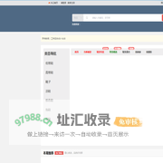 抖云网（douyun.cn）-现货云仓-女鞋批发-女鞋库存-尾货清仓-成都女鞋市场-聚山百川